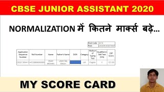 cbse junior assistant score card screenshot 2