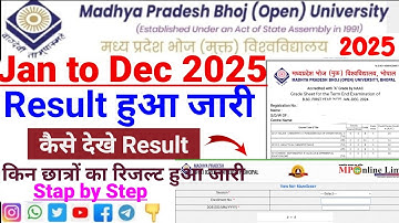 Mp Bhoj (Open) University || Jan to Dec 2025 || का RESULT हुआ जारी || कैसे देखे RESULT 2025 || Mp