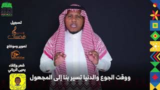 سعودي وقبل المال قبل النفط والبترول ( أقوى قصيدة وطنية ) باليوم الوطني ( غريد جازان )