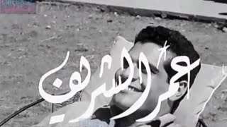 إعلان نادر فيلم موعد مع المجهول عمر الشريف سامية جمال 1959