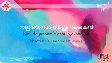 നല്ലിടയനാം യേശു രക്ഷകൻ | Nallidayanaam Yeshu Rekshakan- CSI East Parade Malayalam Choir, Bangalore