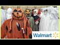 WALMART HALLOWEEN PROPS AND ANIMATRONICS 2019