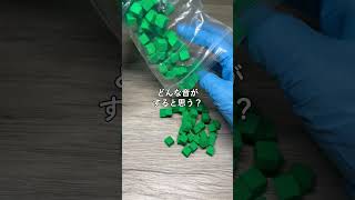 触るとくっつく不思議なキューブでASMR