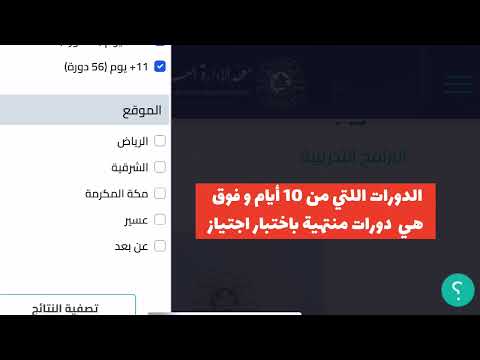 التسجيل في الدورات المنتهية باختبار اجتياز نسبة الترقية 60 80 معهد الادارة للاداريات إدارة المشاريع