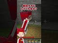 マイクラの無意味な装置【マイクラ/マインクラフト】 #shorts