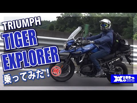 値下げ！Triumph Tiger Explorer テールパックキット 値下げ！Triumph Tiger Explorer テールパックキット