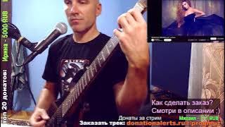 Myriam Fares - Ghamarni (GUITAR mix)