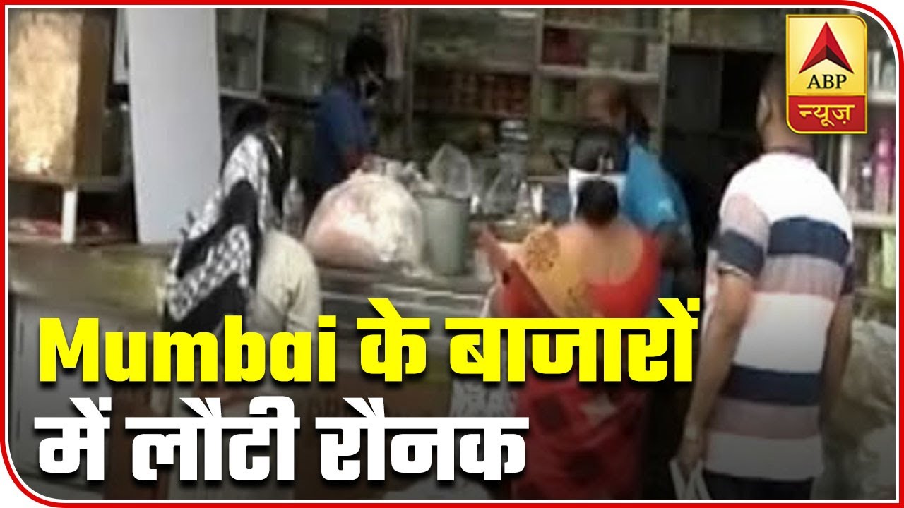 Hustle-Bustle Witnessed At Mumbai`s Lal Baug Market In Mission Begin Again`s Phase 2 | ABP News