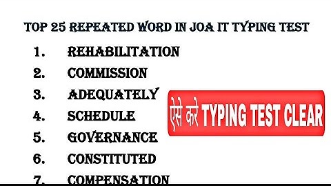 How to clear typing test JOAIT
