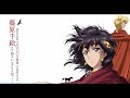Red River FULL Opening | "Akatsuki no Sora" by Hiroki Nanami