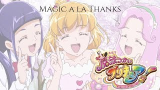Mahou Tsukai PreCure | Magic a la Thanks [Kan/Rom/Eng]