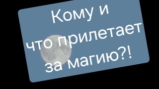 :     ? #