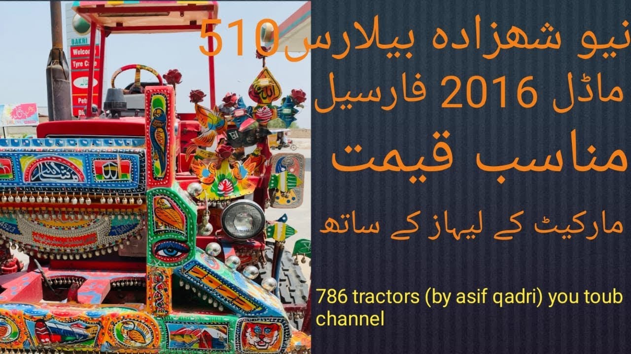 Contact muhammad asif qadri phone 03061758417 contact aziz Ahmad phone