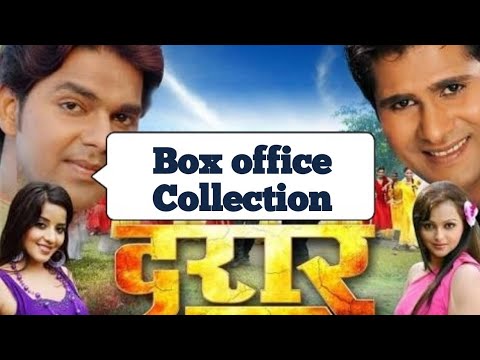 daraar-bhojpuri-movie-box-office-collection-feat-pawan-singh