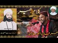 Heer sayed waris ali shah sarkar irfan ansari 2023 safina e saifai 02