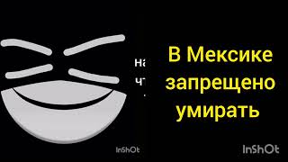 картинка: жуткие факты. 3 часть // жуткие гд лица