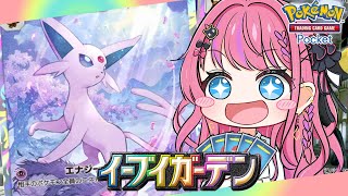 倉持めるとの配信のサムネイル画像