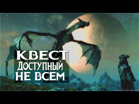 Видео: Должен ли я украсть статую Дибеллы?