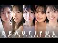Beautiful List 2026