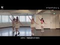 【最終未来少女】 レゾンデートルデート ダンス反転