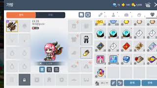 메이플 스토리 m 히어로 미니던전 (5펴ㆍ) 30렙 도달한 히어로..