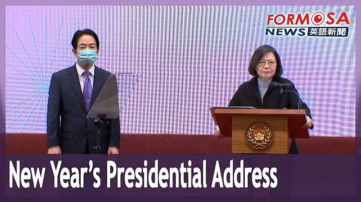 President Tsai offers Beijing humanitarian assistance in New Year’s Day address - DayDayNews