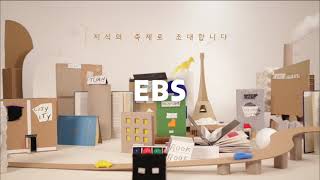 EBS1 20210812 1659