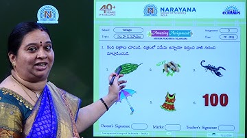 7TH JULY AP CLASS IV SL TELUGU  REVISION  ASSIGNMENT KEY