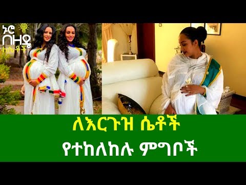 ቪዲዮ: ሐብሐብ መምረጥ