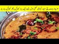 Hyderabadi khatti dal l recipe by magic kitchen