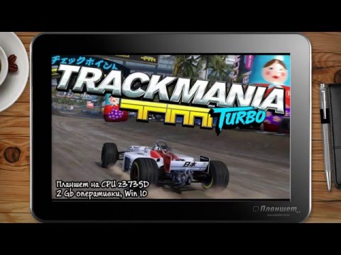 Видео: Анализ на производителността: Trackmania Turbo