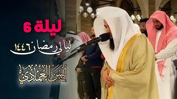 ما تيسر من سورة النساء | الشيخ أنس العمادي صلاة التراويح ليلة 6 رمضان 1446 هـ