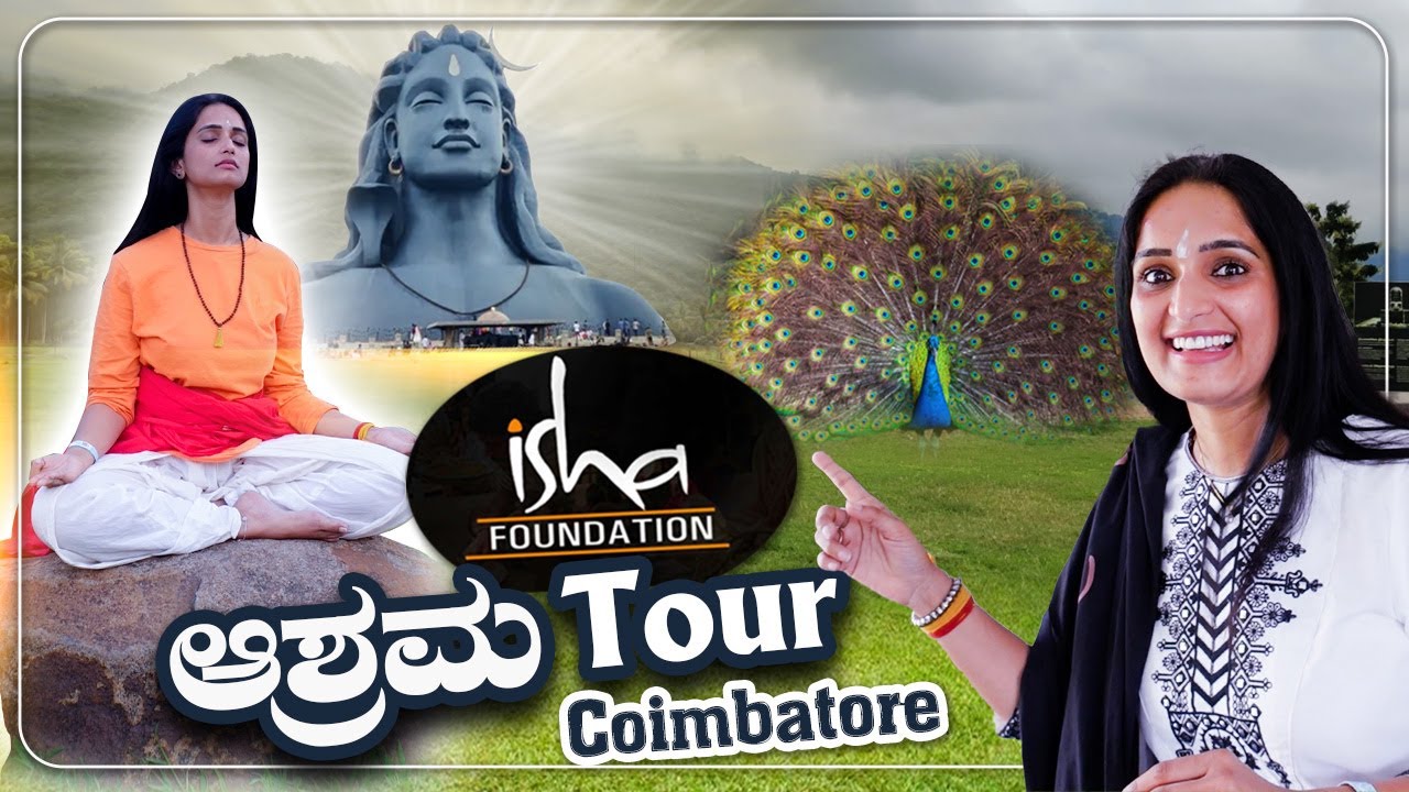 Sadhguru s Isha Ashram Tour Isha Foundation Coimbatore Yoga sadhguru-s-isha-ashram-tour-isha-foundation-coimbatore-yoga
