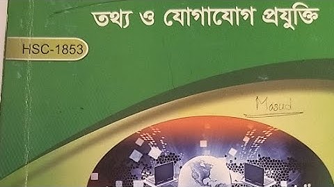 ‌Open University HSC 2023 ICT online class