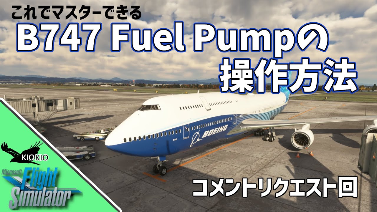 How Do You Operate the B747 Fuel Pumps? [MSFS 2020: Common] - YouTube