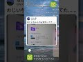 おじいちゃんのpc終わってた......