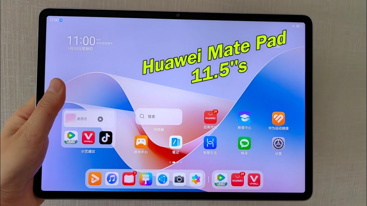 华为 MatePad Pro 13.2” 评测: 好久没看过这么遥遥领先的平板了 【LexTech 第268期】