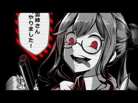 Plain Jane KEAN DYSSO MMV 