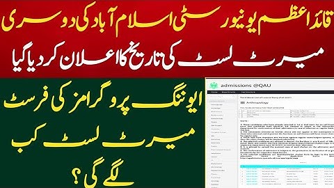 Second merit list of Qau update|Evening program first merit list date?|Faizan Laeeq