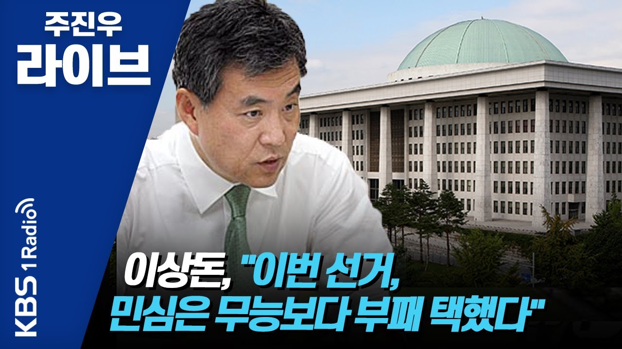 탄핵에도 동요 없는 금융시장…앞날은 '험난' / SBS