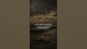 سورة الضحى (كروما قران) #shortvideo #quran #explore #اكسبلور #قرآن #قران_كريم