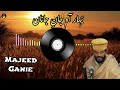 Bahaar aaw jane janania  best of kashmiri sufi songs 