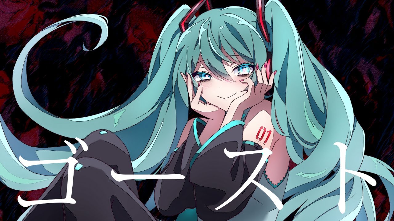 Guarda EMIRI - G.H.O.S.T. feat. 初音ミク su YouTube Guarda EMIRI - G.H.O.S.T. feat. 初音ミク su YouTube