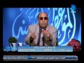 الموعظة الحسنة|مع د.مبروك عطية حلقة 3-12-2015