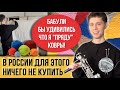 Из пряжи не вяжите!!! Новая фишка из ТикТока по стеганию ковров!