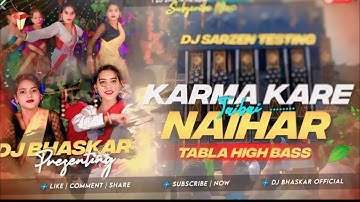Dj Sarzen Sound Check 🎉| Karma Kare Jaibai Naihar | Sound Check🔥Tabla High Bass Mix|Dj Bhaskar Remix