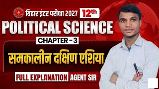 Class 12 Political Science Chapter 3| सत्ता के वैकल्पिक केंद्र |Part-1 | Political Science Class 12