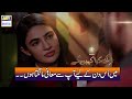 Watch Kya Aapne Mujhe Maaf Kar Diya ? Log Kya Kahenge Episode - Presented by Ariel - ARY Digital Drama Online In Hd