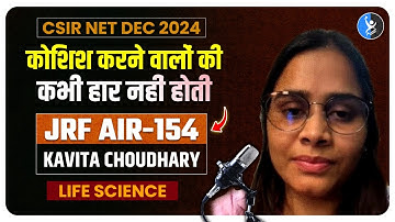 CSIR NET Life Science Topper Interview 2025 with AIR 154 KAVITA CHOUDHARY JRF