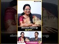 விமர்சனங்கள் பாக்கும் போது ஒரு தாயா...! விஜய் சித்தி Sheela Breaking Interview
